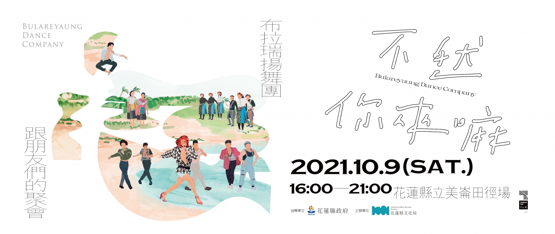 官網banner-2_工作區域 1