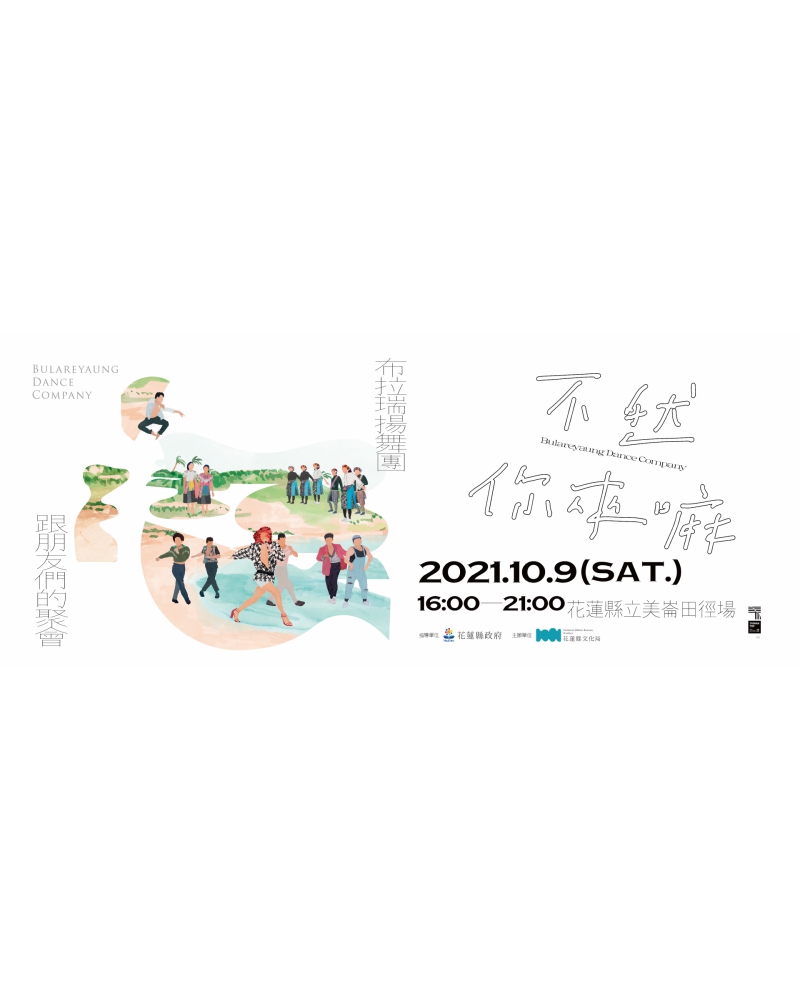 官網banner-2_工作區域 1