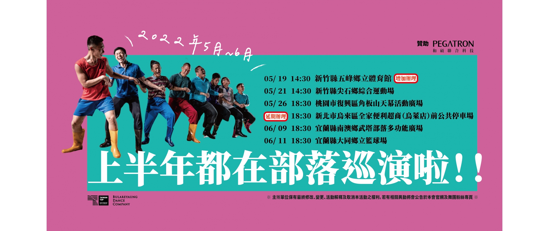 官網Banner_工作區域 1