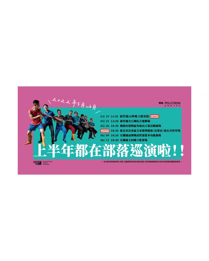 官網Banner_工作區域 1
