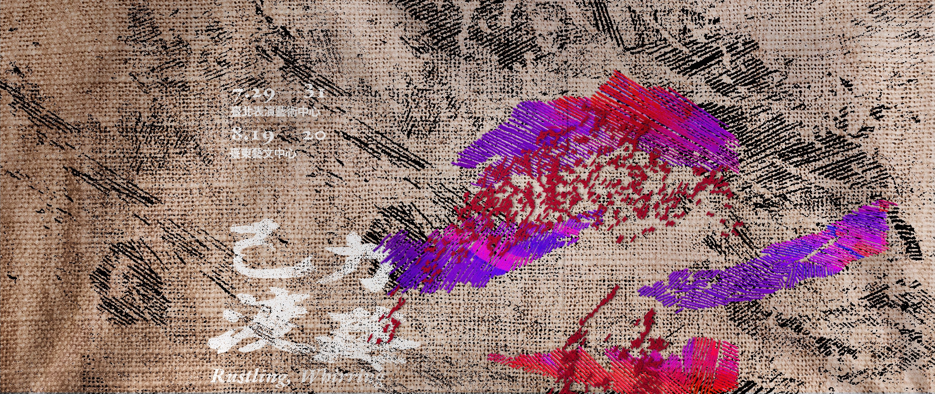 BDC官網_1920x810_RGB