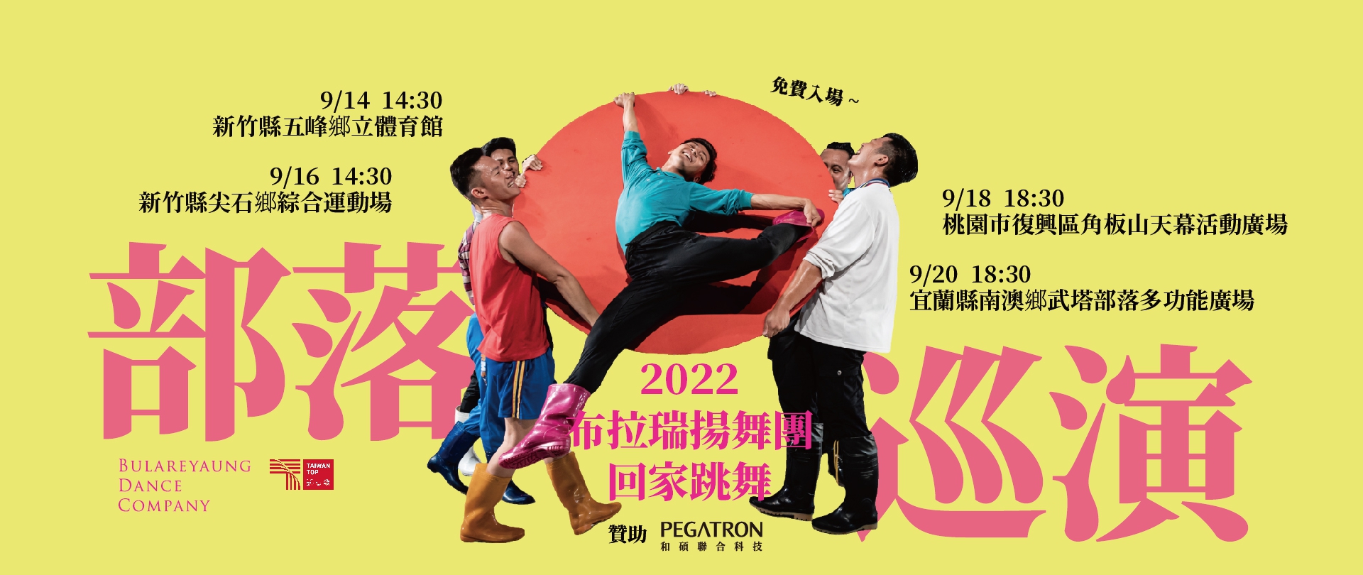 最新消息_Banner_工作區域 1