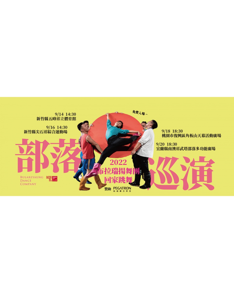 最新消息_Banner_工作區域 1