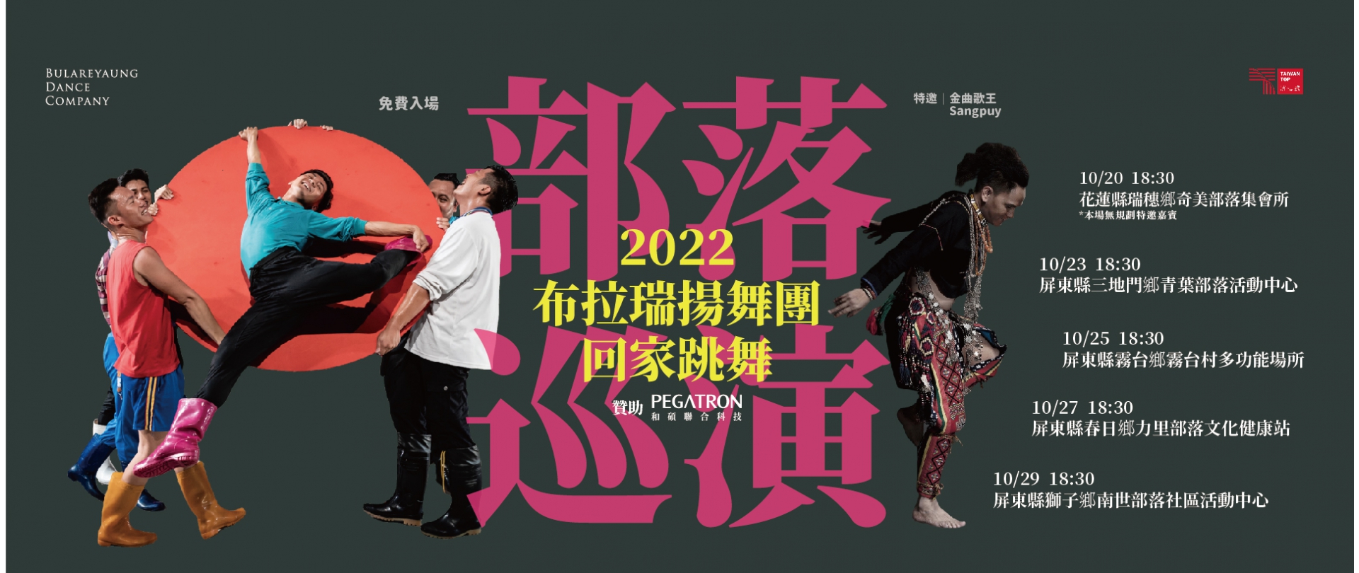 官網_最新消息_BANNER_工作區域 1