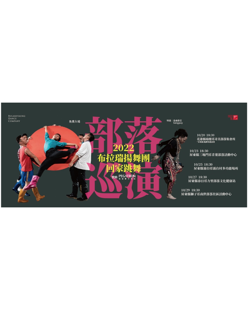 官網_最新消息_BANNER_工作區域 1
