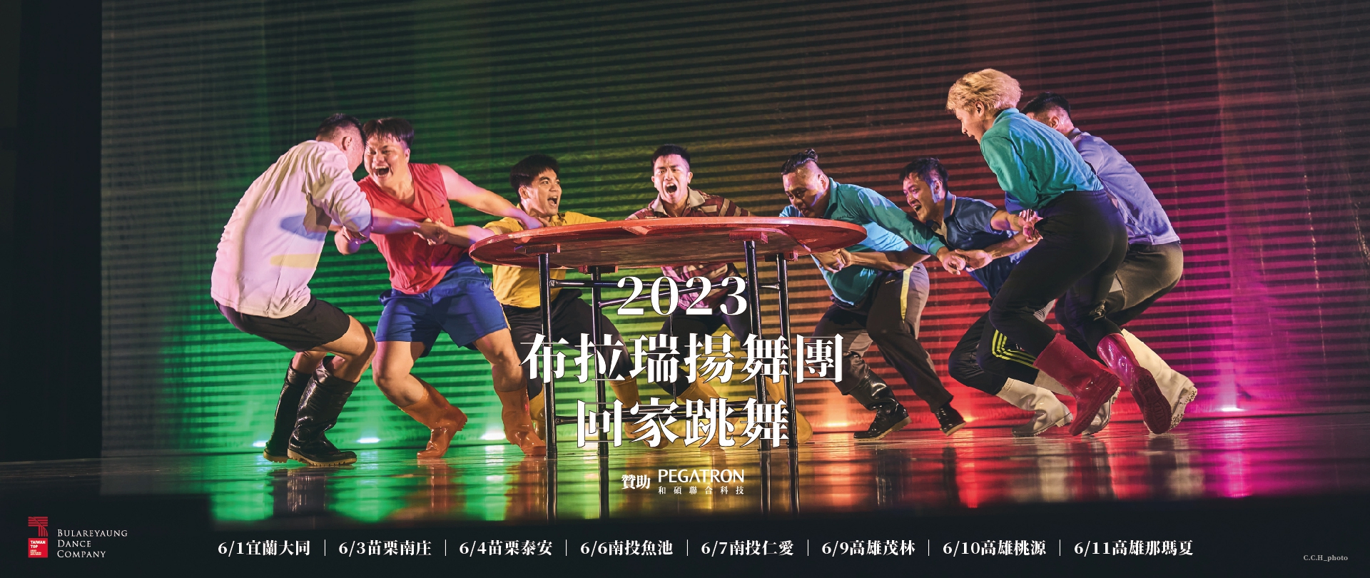 官網-最新消息Banner_工作區域 1