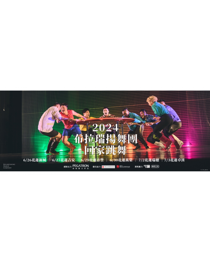 2024上半年部落巡演-臉書banner